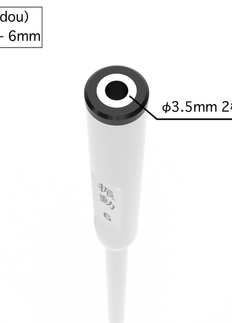 振動(しんどう)